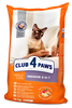 CLUB4Ł KOT 11+3kg gratis INDOOR