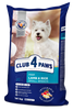 CLUB4Ł PIES 14kg MAŁA RASA JAGNIĘCINA +   RYŻ