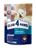 CLUB4Ł PIES 900g MAŁA RASA JAGNIĘCINA /8
